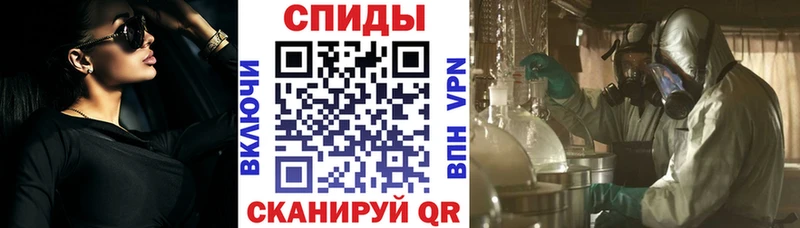 что такое наркотик  Александровск-Сахалинский  АМФ VHQ 