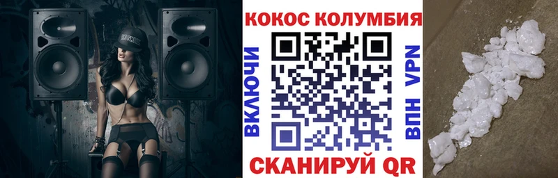 Cocaine Fish Scale  наркошоп  Александровск-Сахалинский 