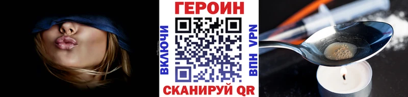 Героин Афган  kraken как войти  Александровск-Сахалинский 