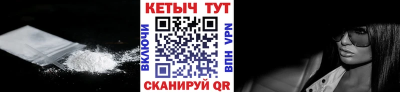 КЕТАМИН ketamine  блэк спрут ссылки  Александровск-Сахалинский 