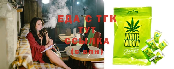 бутик Абинск