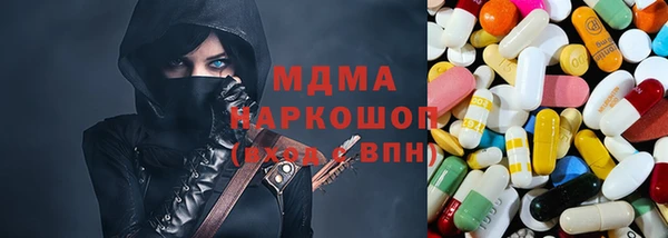 гашиш Абаза