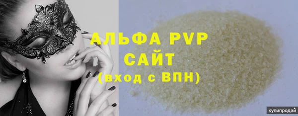 бутик Абинск