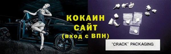бутик Абинск