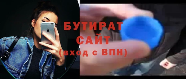 бутик Абинск
