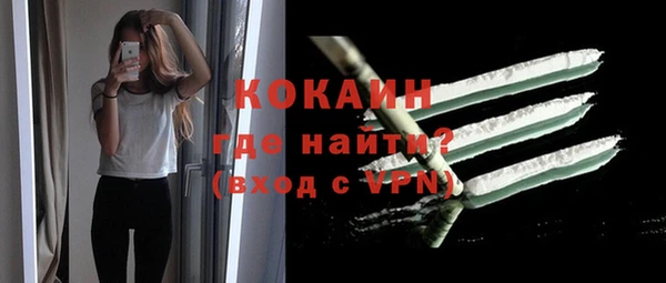 скорость mdpv Абдулино