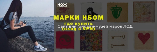 скорость mdpv Абдулино
