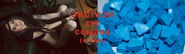 бутик Абинск