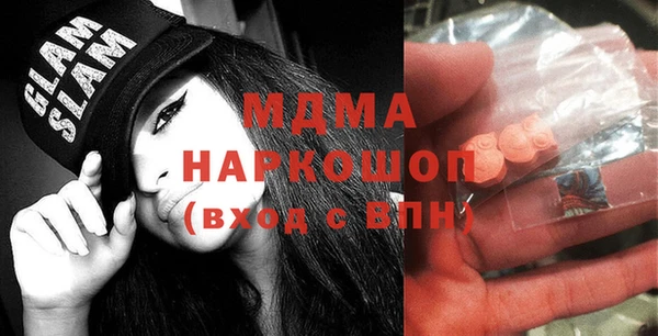 скорость mdpv Абдулино
