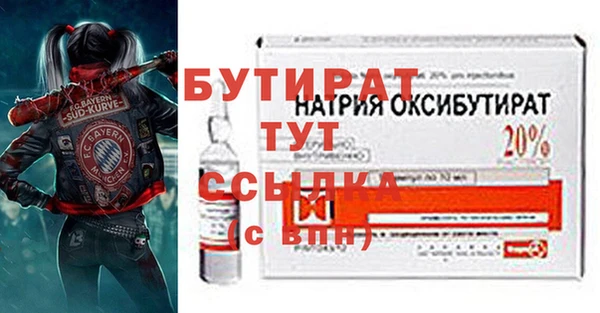 скорость mdpv Абдулино
