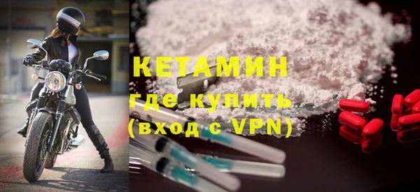 MESCALINE Куйбышев