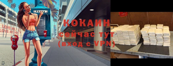 бутик Абинск