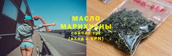 скорость mdpv Абдулино