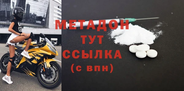 скорость mdpv Абдулино