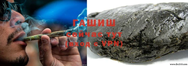 гашиш Абаза
