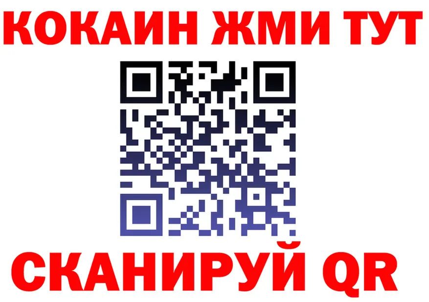 БУТИРАТ 1.4BDO зеркало shop OMG Александровск-Сахалинский