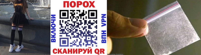 Метамфетамин винт  МЕГА вход  Александровск-Сахалинский 