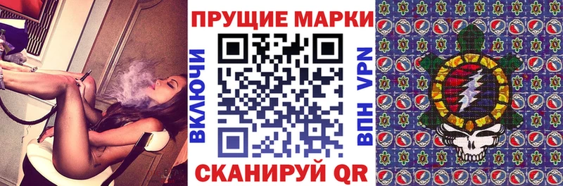 Марки NBOMe 1500мкг Александровск-Сахалинский