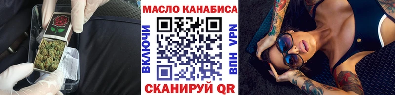 ТГК жижа  Александровск-Сахалинский 